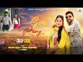 Gora Rang Official Video Shammi Khan Ft Kiran Randhawa New Punjabi Song 2026 Avreen Films