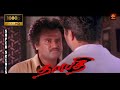 Thalapathi Tamil Movie Climax Scene Full HD Rajinikanth Mammootty Shobana ArvindSwamy தளபத�
