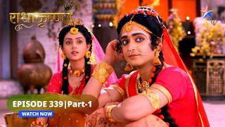 RadhaKrishn | Radha-Krishn ne milkar banaai moorti | राधाकृष्ण | EPISODE-339 Part 1