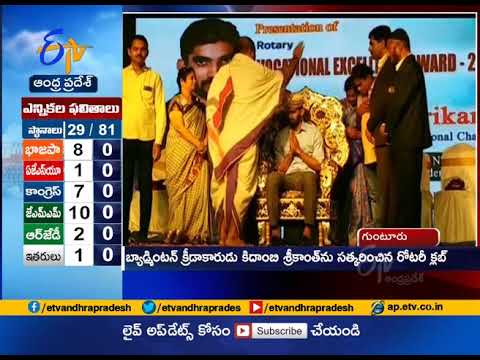 Badminton Player Kidambi Srikanth Felicitated | by Rotary Club | in Guntur