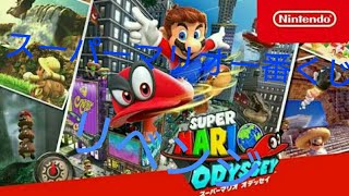 またマリオオデッセイ一番くじ 2回引いてみた
