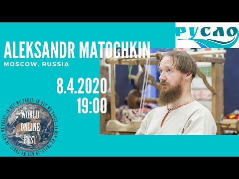 Александр Маточкин // Aleksandr Matochkin for World Online Festival