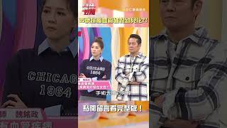 35歲婦 #腦血管破裂 #幼兒化 ？！😲【#醫師好辣】#shorts