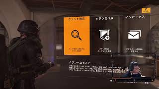 超今更ながら初見ディヴィジョン２