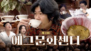 [影音] 20231103 咖啡講師李尚順