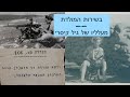 נשלח על ידי צבוק בתאריך Sun Aug 29 2021 ב- 07:59am