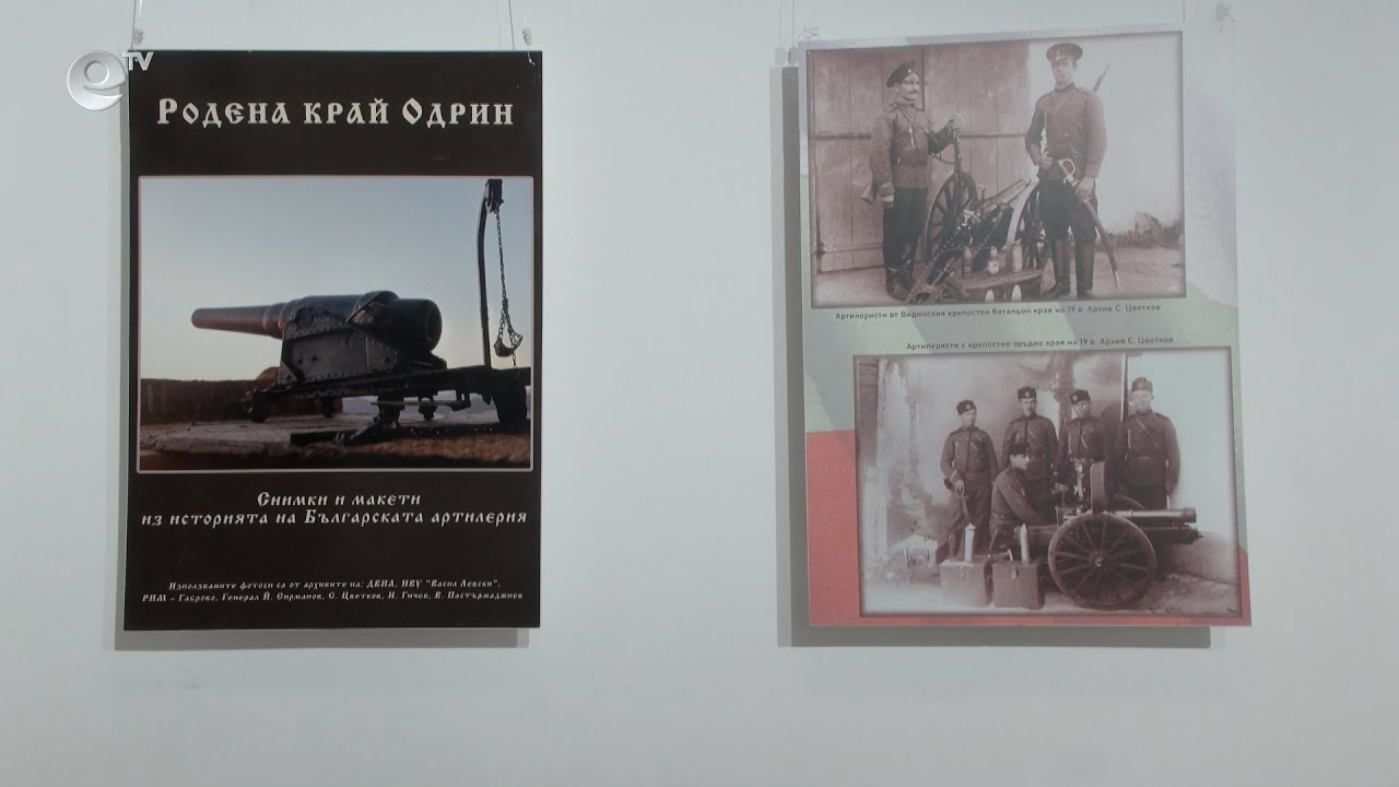 "Родена край Одрин" гостува на Димитровград