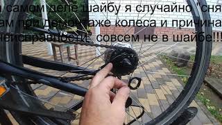 Шимано нексус интер 7