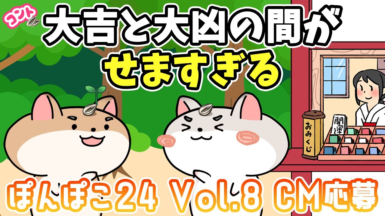 もちはむの小屋