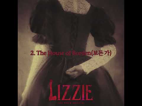 뮤지컬 리지(Lizzie) - 보든 가(The House of Borden) Korean Cover