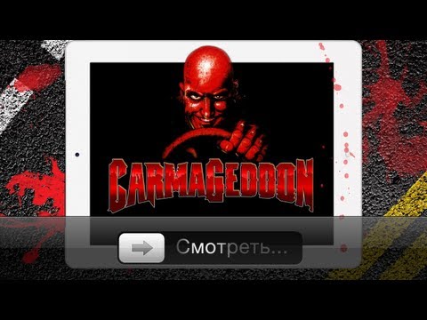 carmageddon ios cheat