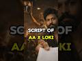 Why Everyone Is Confused About Lokesh Allu Arjun AALoki Alluarjun Aa23