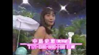 93年水着....   -extv version