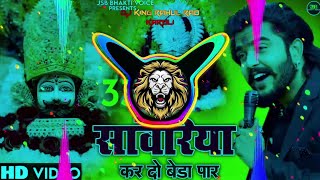 Download lagu Sawariya Kardo Beda Paar Hard Bass Vibration Remix Bhajan Haryanvi Dj Song 2025 Rahul Karoli mp3 Download lagu Sawariya Kardo Beda Paar Hard Bass Vibration Remix Bhajan Haryanvi Dj Song 2025 Rahul Karoli mp3