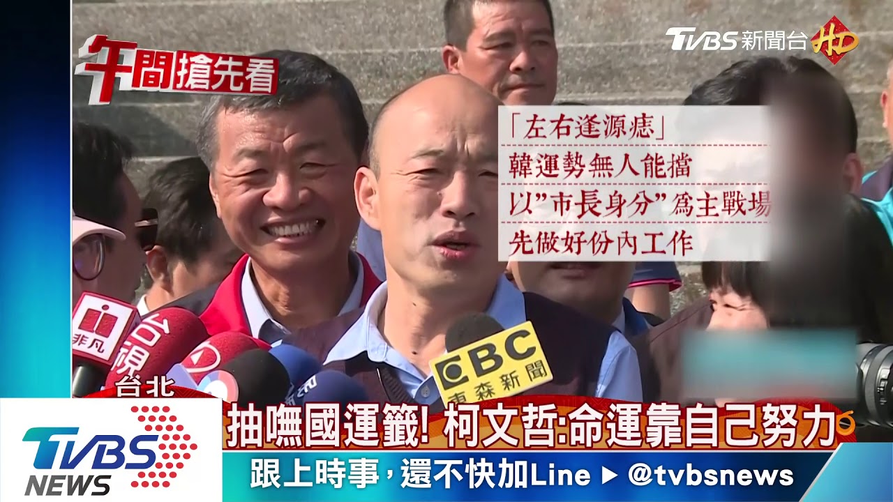 粉絲搶拍搶抱！　柯文哲走春廟方祝「服務全台」