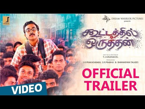 Kootathil Oruthan Official Trailer | Ashok Selvan, Priya Anand | T.J.Gnanavel | Nivas K Prasanna