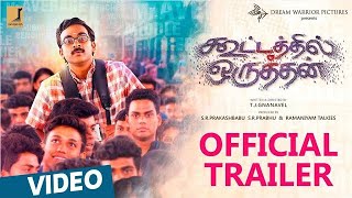 Kootathil Oruthan Official Trailer | Ashok Selvan, Priya Anand | T.J.Gnanavel | Nivas K Prasanna