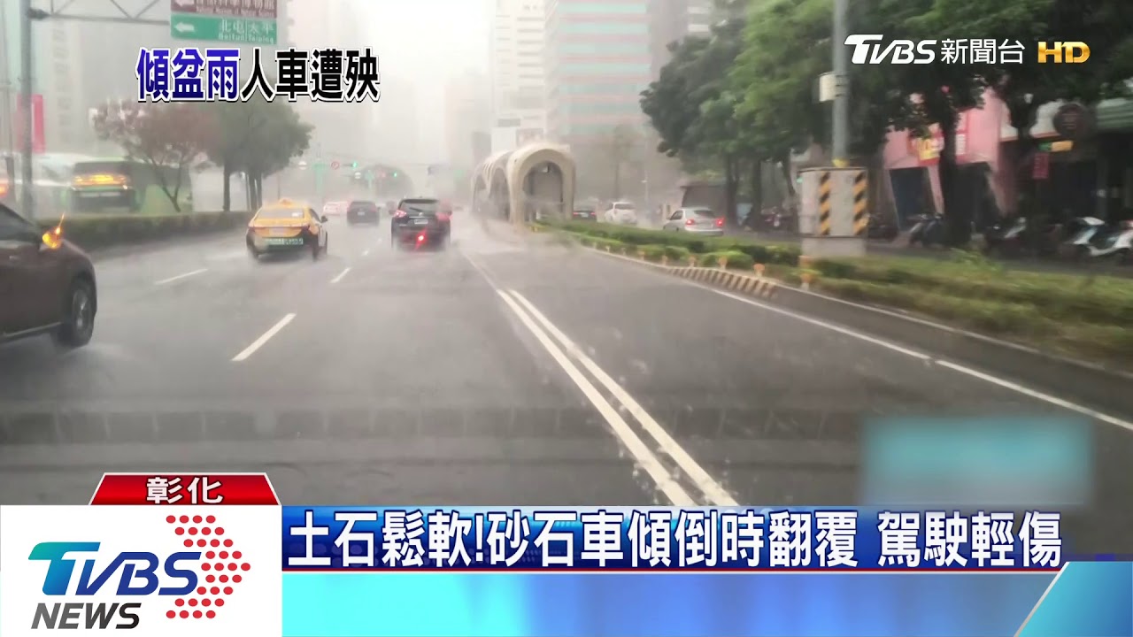 暴雨！彰化花壇排水工程崩　積水腳踝深