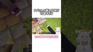 ダイヤの交換条件として萌え台詞を言わされるフブさんが可愛い【ホロライブ切り抜き/アユンダ・リス/大空スバル/白上フブキ】#ホロライブ #ホロライブ切り抜き #shorts