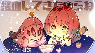 姫森ルーナ - 【 メンバー限定 】んな太郎…語るのら２ (・o・🍬)【姫森ルーナ/ホロライブ】