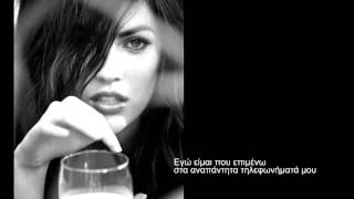 Αναπάντητα - Αντώνης Ρέμος