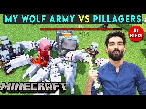 MY WOLF ARMY VS THE PILLAGERS RAID - MINECRAFT SURVIVAL GAMEPLAY IN HINDI #51