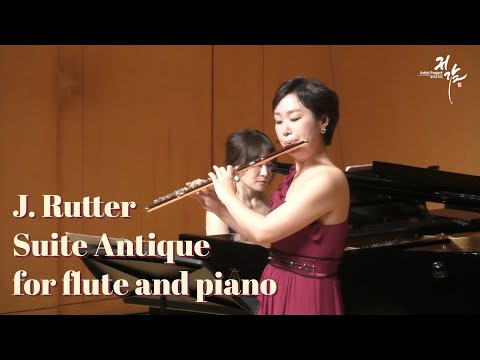 [귀감]John Rutter - Suite Antique for flute and piano (한국예술종합학교 교수 이예린 / piano 윤효린)