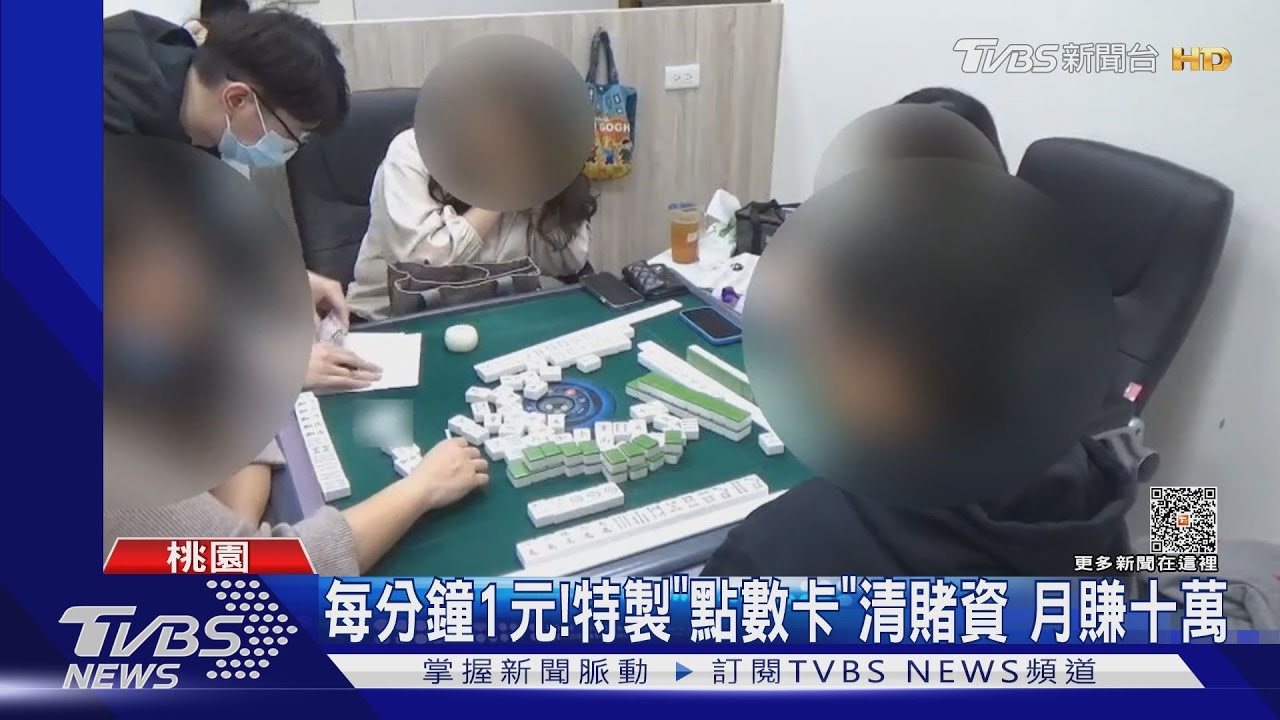 學生方案!賭場隱身棋牌社 推滿額贈優惠