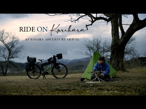 【グラベルロードで行く冬の栗原アドベンチャー/RIDE on KURIHARA】