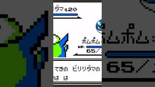 #ポケモン #ゲーム実況 #pokemon