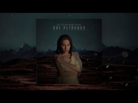 CRIS TAYLOR x DIANA TAGIEVA - Bre Petrunko