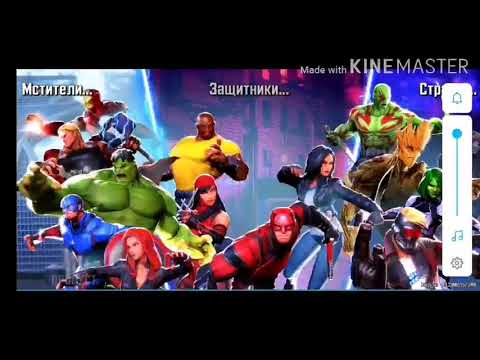 Marvel strike force #1
