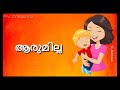 Best Whatsapp Status About Mother With Malayalam Lyrics HD