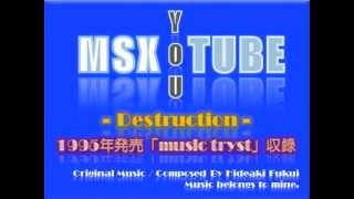 【自作曲】Destruction / #MSX[MUSIC TRYST] - FM ver-
