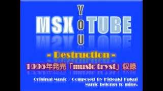 【自作曲】Destruction / #MSX[MUSIC TRYST] - FM ver-