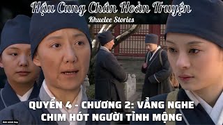 Nguyên tác: HẬU CUNG CHÂN HOÀN TRUYỆN (Quyển 4 - Chương 2)@khueleestories