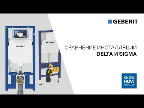 Как выбрать инсталляцию Geberit - обзор моделей подробно