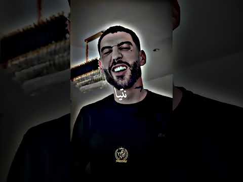 لي قطع بحر ونساني انايا تاني نسيتو #didinecanon16 #ديدين_كلاش