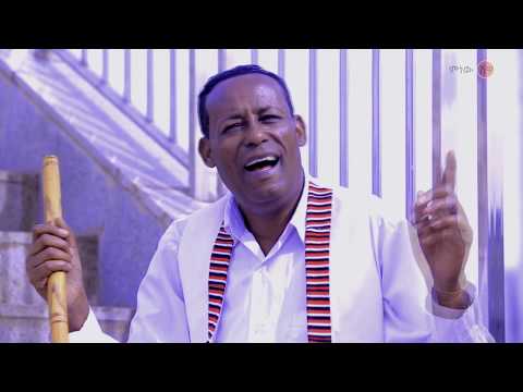 Ethiopian Music: Tasfayee Lagesee (Irreechii Irreekeenyaa) New Ethiopian Music 2020(Official Video)