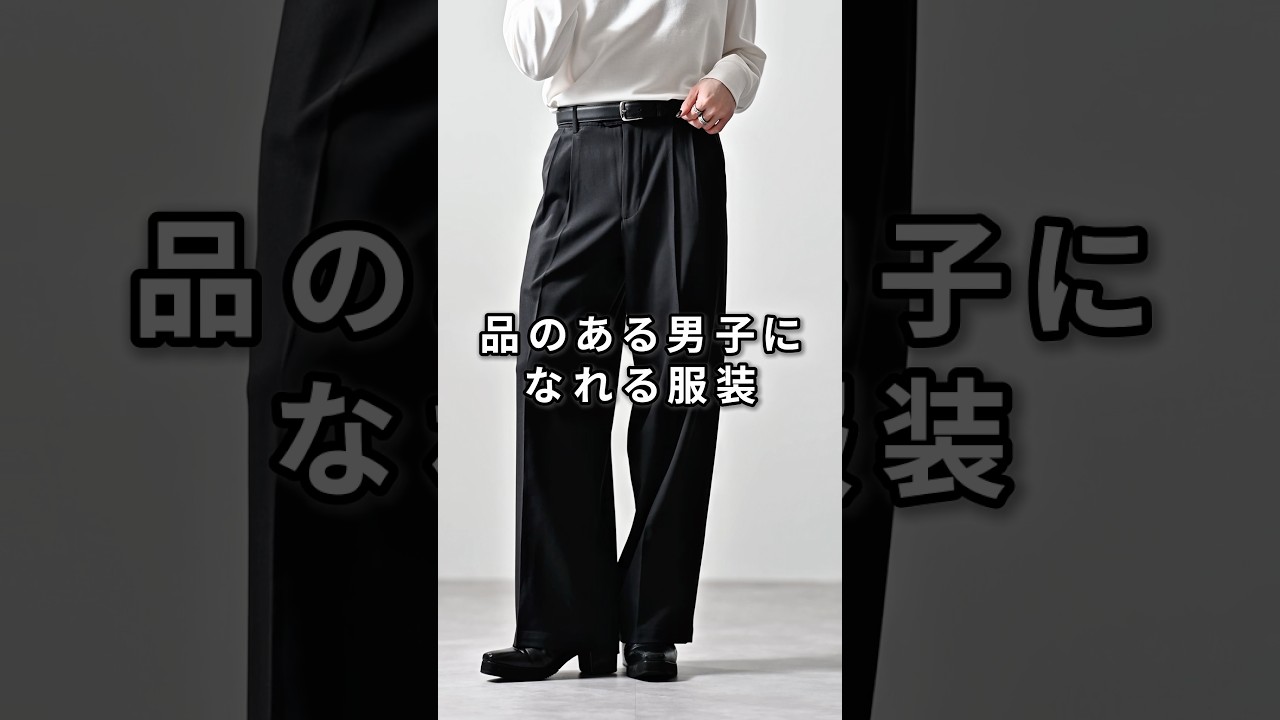 168cm/55kg 3/31発売CLEL新作のサマウールブレンドスラックスについて #ファッション #コーデ #服