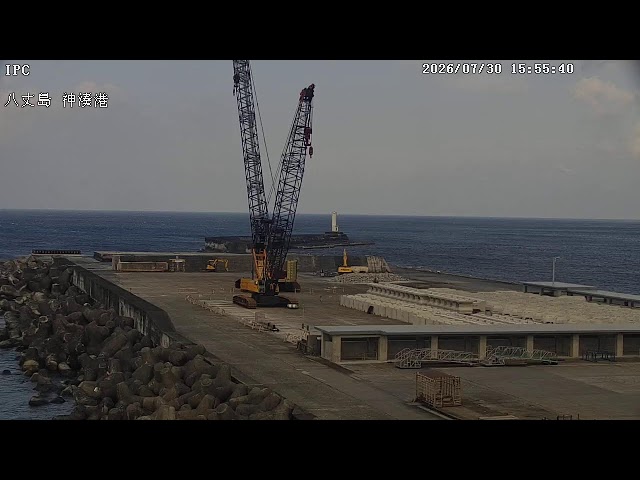 神湊港底土（八丈島） cctv 監視器 即時交通資訊
