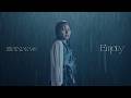 日向坂46『Empty』MUSIC VIDEO
