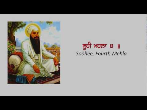 Anand Karaj Laavan (Sikh Marriage) Punjabi Katha