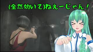 ＃11【バイオハザードRE:２】【ゆっくり実況】新米ケツあご刑事とゆっくり共がラクーンシティに逝く