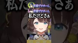 復活させてくれない伊波ライと酒寄颯馬に不貞腐れる司賀りこ#にじさんじ #にじ公式切り抜き 【にじさんじ公式切り抜きチャンネル】