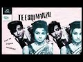 Tumne Mujhe Dekha Hokar Meherban Mohammed Rafi Music R D Burman Film Teesri Manzil 1966