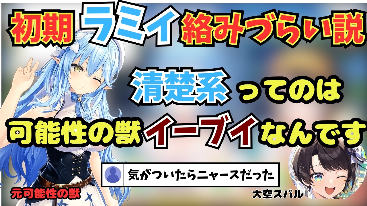 YouTubeサムネイル