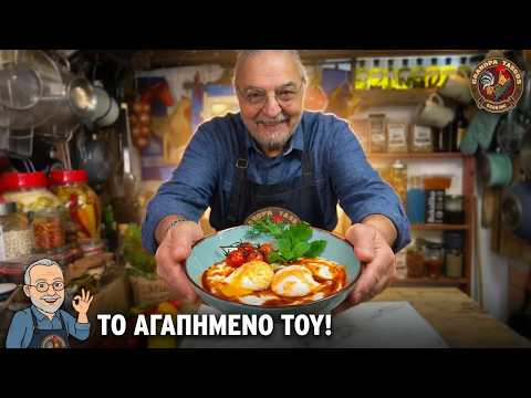 Το αγαπημένο πρωινό του ΑΥΤΟΚΡΑΤΟΡΑ