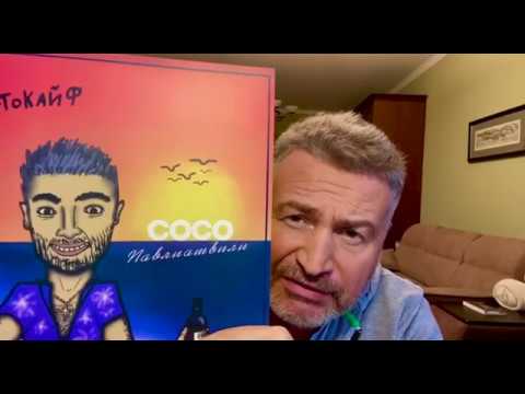 Агутин о новом альбоме Сосо Павлиашвили «Жизнь это кайф»
