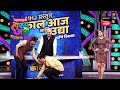 पृथ्वीक श्याम ओंकार आणि शिवाली महारा�